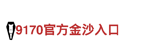 易倍体育官网首页-高新技术企业
